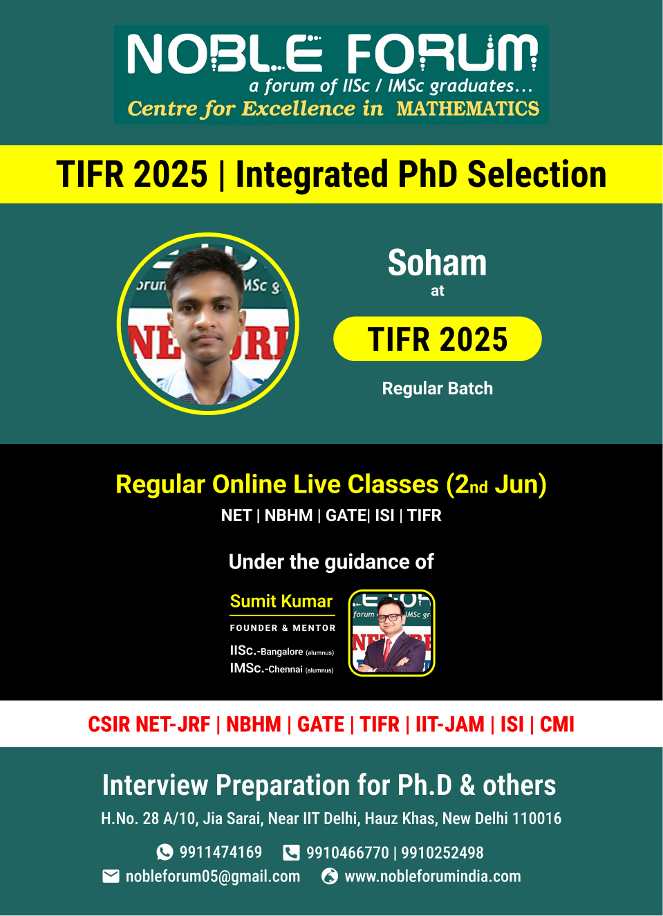 Soham | TIFR 2025 _ Integrated PhD Selection